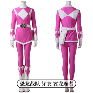 时觉恐龙战队 芽衣 翼龙连者cosplay服影视同款角色cos服装女3668