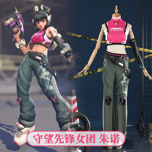 时觉守望先锋联动cos服女团朱诺