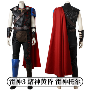 时觉 漫威雷神3诸神黄昏cos服雷神托尔服装cosplay全套3806-2