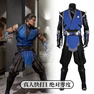 时觉真人快打1 绝对零度cos服游戏人物cosplay男漫展C服5263