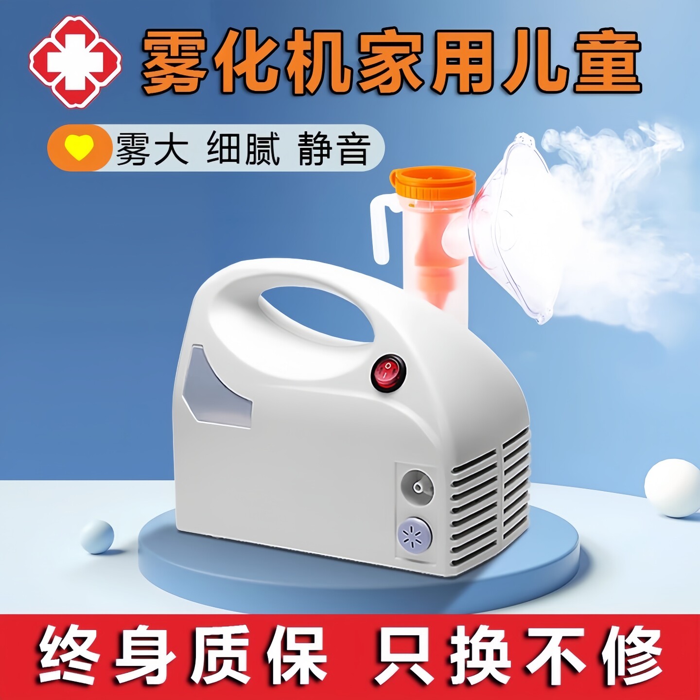 【终身质保】【坏了换新】【送运费险】