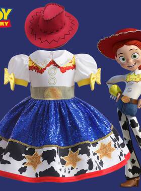 万圣节玩具总动员翠丝裙儿童Cosplay服装Toy Story Tracy costume