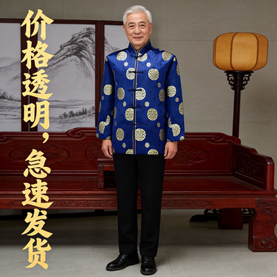 男女款寿老衣 纯棉寿服四领三腰 老人衣服七件套送老衣庄老衣全套