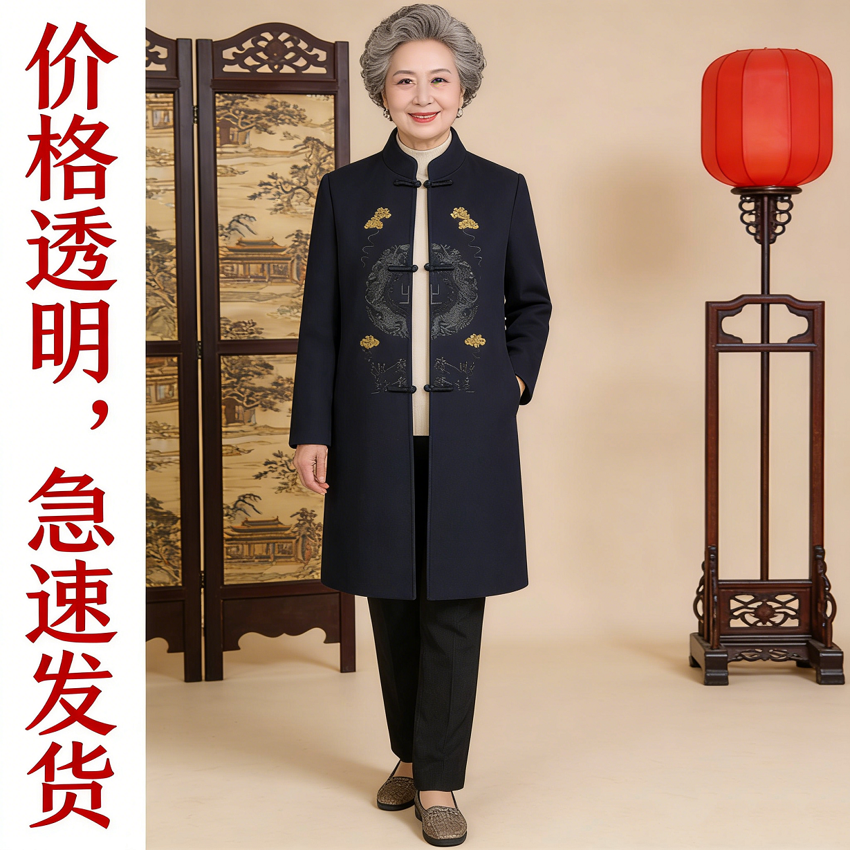 男女寿老衣高档中山装呢子大衣现代寿衣送老衣殡葬白事寿死人用品