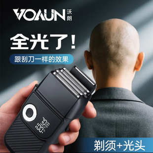 德国进口刀头往复式电动剃须刀光头神器增白器理发男士专用剃光头