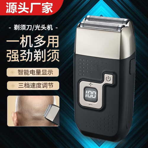 德国进口刀头自刮光头神器剃须刀