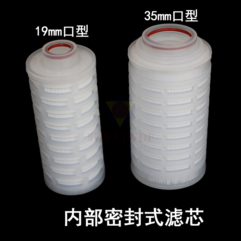 5寸内插入式折叠滤芯PP微孔膜医药食品饮料化工生物工业呼吸器