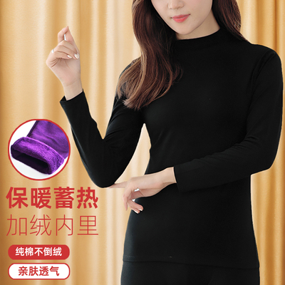 中领保暖内衣女纯棉不倒绒修身显瘦薄款加绒发热秋衣打底衫内穿冬