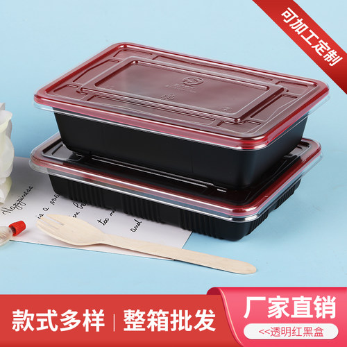 中央塑料一次性透明长方形寿司盒