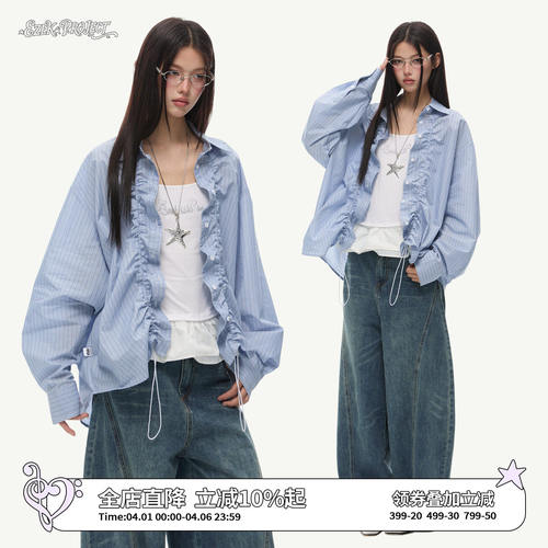 EZEK 条纹抽绳褶皱落肩薄款长袖衬衫女夏季新款休闲宽松衬衣外套