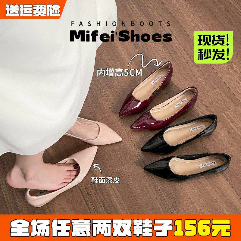 真皮~法式内增高尖头包鞋女夏2026新款裸色通勤平底瓢鞋大尺码女