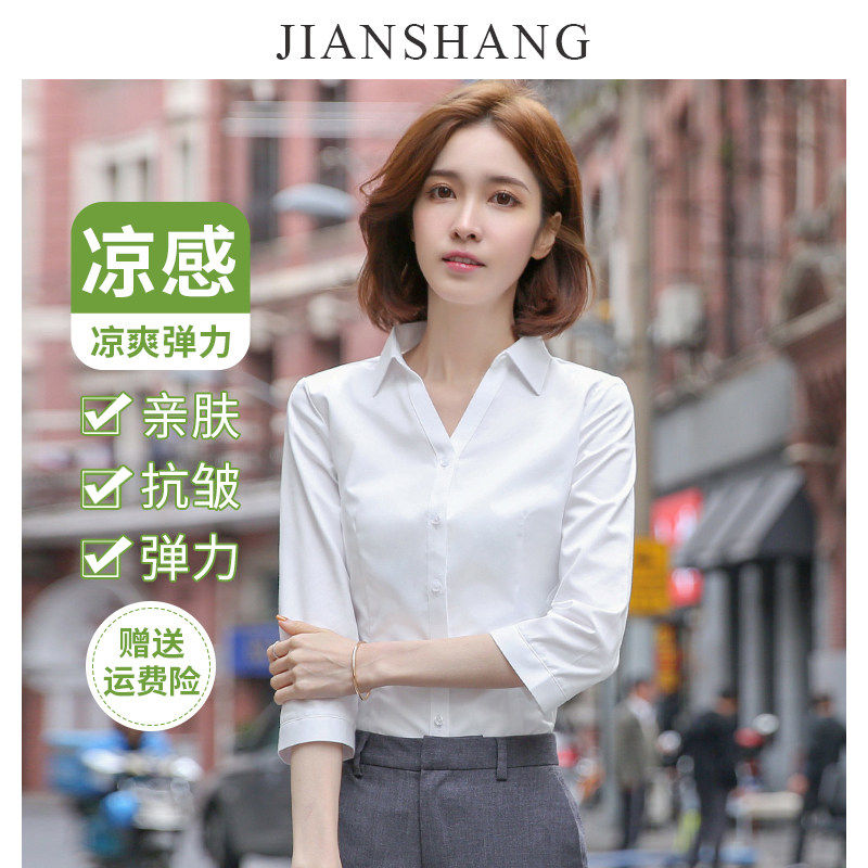 V领白色衬衫女七分袖职业工装夏季新款中袖正装工作服蓝7通勤衬衫