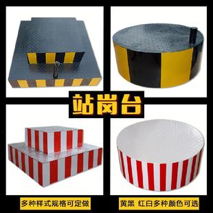 圆形方形演讲表演台可定制门卫亭马路物业用品可定做门卫立岗台