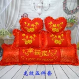 Праздничнная подушка для влюбленных, комплект, городской стиль