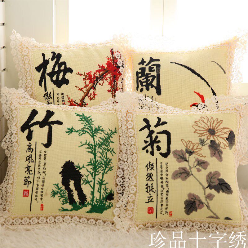十字绣抱枕成品梅兰竹菊一套客厅纯手工靠垫四件套客厅沙发对包邮