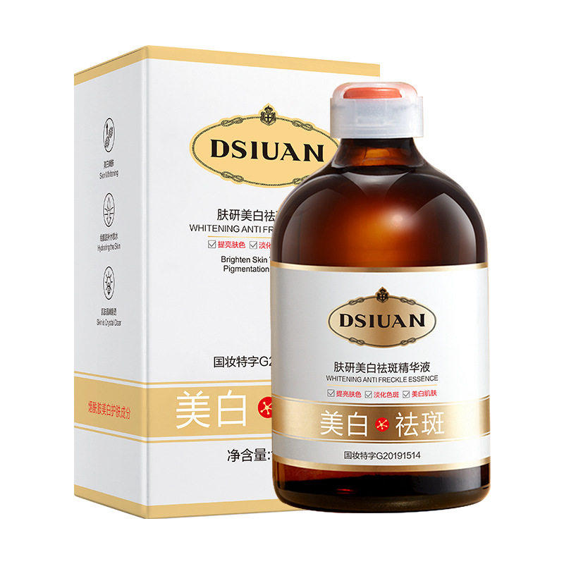生物酶提取液美白祛斑精华片液专用药水一擦就掉去斑黄褐斑老年斑