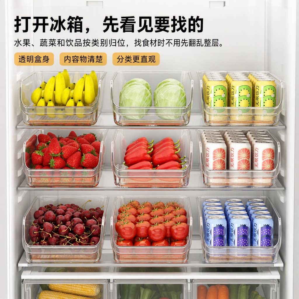 抽屉式食品级保鲜收纳盒