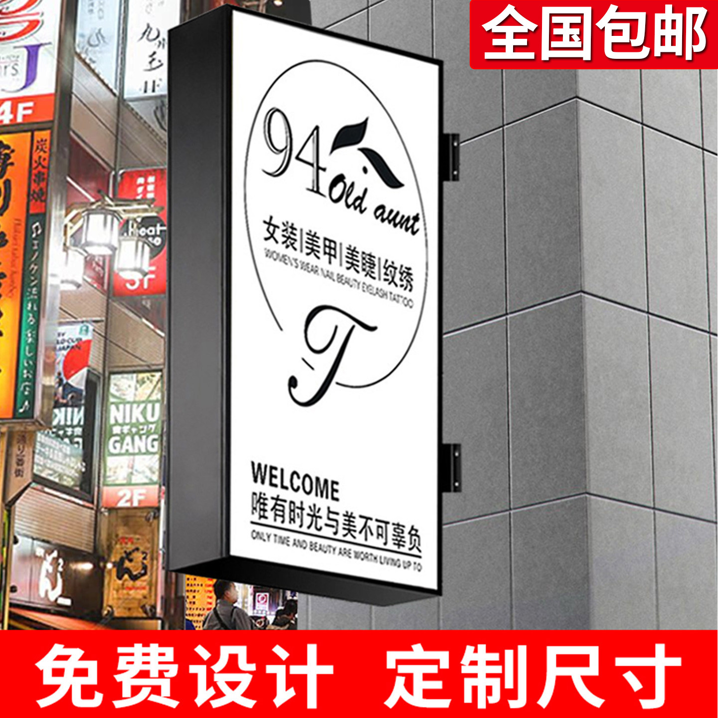 铁艺灯箱广告牌LED亚克力双面方形圆形 店铺悬挂墙式门头招牌定制