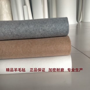 纯羊毛书画毛毡3毫米加厚国画绘画书法专用毯定做大尺寸书法毡垫