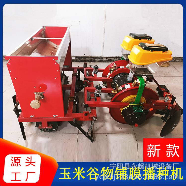 辣椒铺膜播种机农用 谷子高粱打粒机毛豆铺膜点播机油菜籽种植机