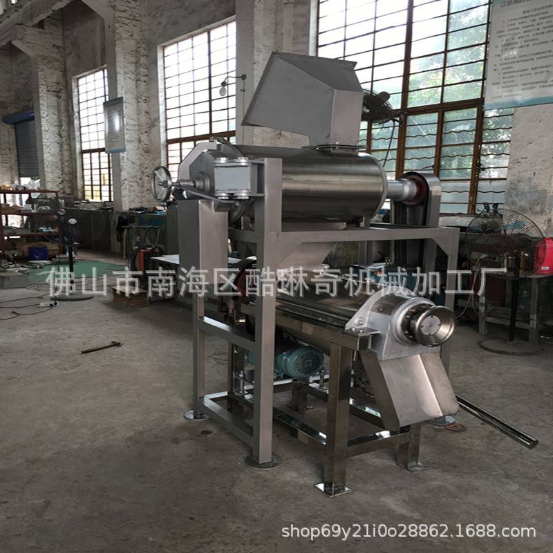 h大型榨汁机工业螺旋式 不锈钢核果榨汁机汁渣分离杨梅去核榨汁机