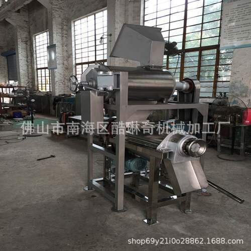 h大型榨汁机工业螺旋式 不锈钢核果榨汁机汁渣分离杨梅去核榨汁机