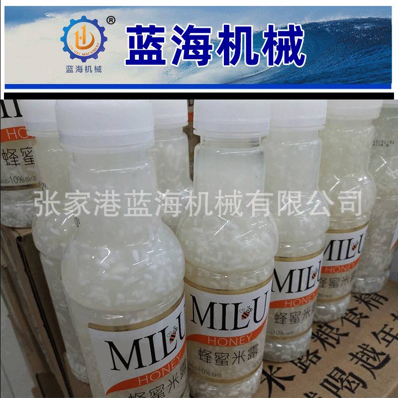 粒橙 芦荟 米酒 米露 凉茶饮料无菌热灌装机全自动三合一灌装机