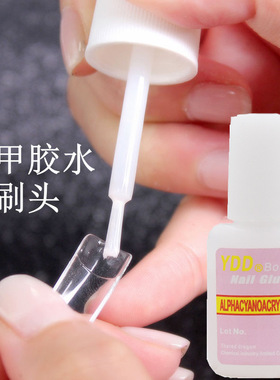 YDD BOND德国穿戴甲胶水美甲片粘钻黏合胶专用持久延长强力不发白