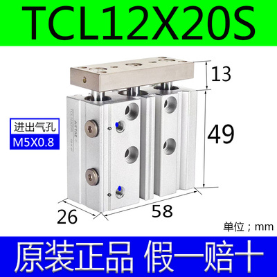 新款TCL12X10S165X347三