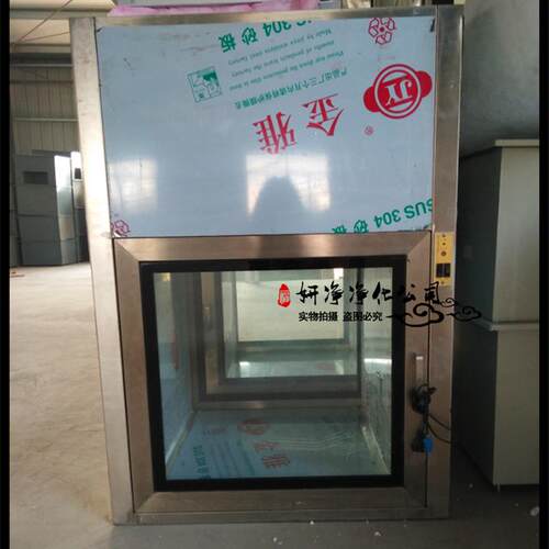 新款内径尺寸500型电子互锁平门自净洁净传递窗304不锈钢过滤包邮