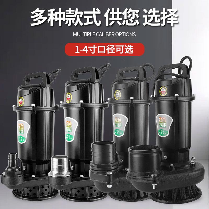 新款48v60伏大3寸4寸直流潜水泵电瓶电动车无刷抽水机农田灌包邮
