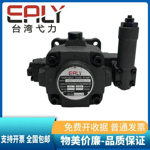 新款EALY  VDC-1A-F30D-20 VDC-1A-F40D/F40C/F30C/F30B/包邮