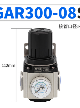 全新全新调压阀气动减压阀GAR200-06/08/300-10/400-15/600-2包邮