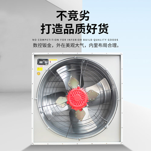 新款DFBZ/X方形壁式轴流