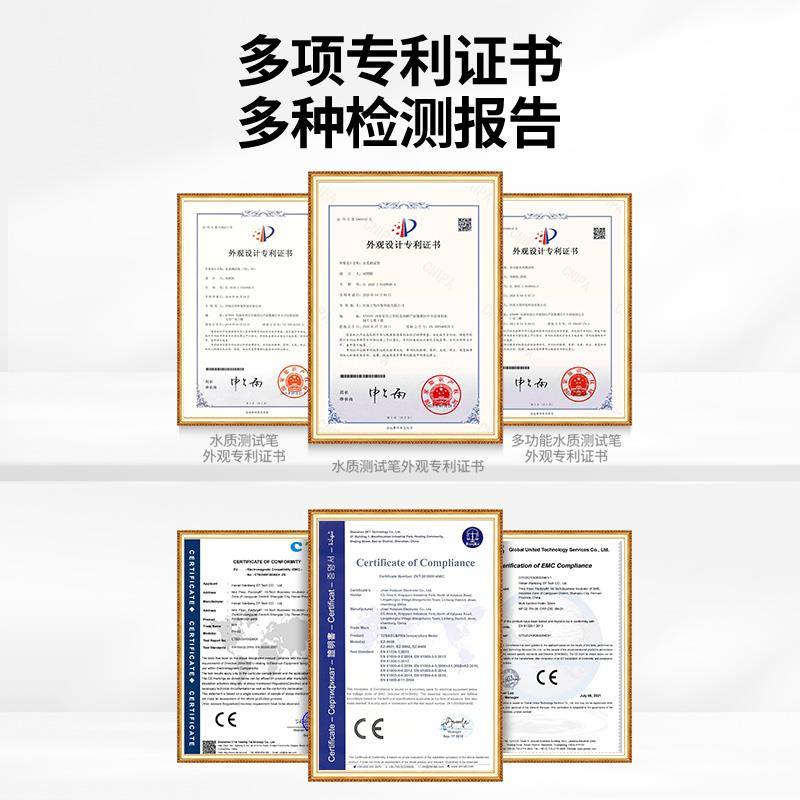 新款水质检测笔高精度饮用水检测仪酸碱测试ph计ph值测试仪水包邮