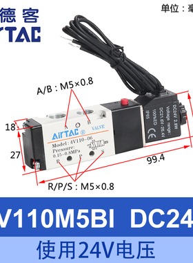 新款4V110M5BI 21006 31008 10 41015BAC220VDC24V出线式电磁包邮