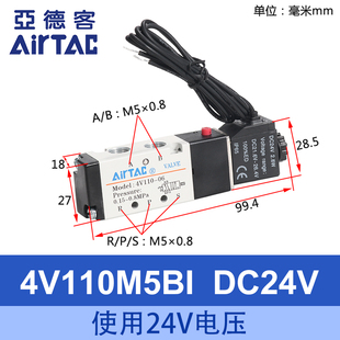 31008 4V110M5BI 包邮 新款 电磁 21006 41015BAC220VDC24V出线式