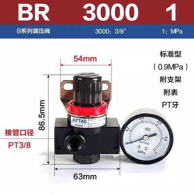 新款BFC21气源处理器R3调