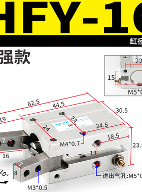 新款Speld动夹爪手指HFY MHC2 MHY2 -8D/10D/12D/16D/20D/25D包邮