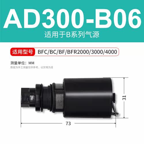 新款原装GFC300R 自动排