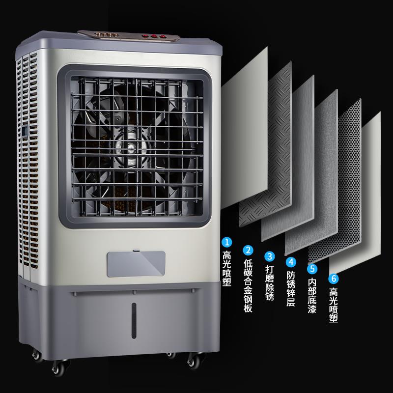 新款工业空调扇制冷风扇水空调加水冷风机商用饭店移动超强风包邮