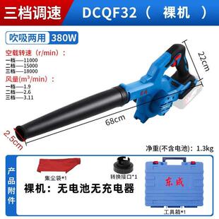 新款无刷锂电吹风机20V充电式DCQF32B工艺级强力除尘器鼓包邮