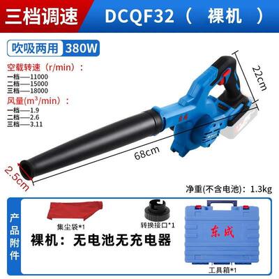 新款无刷锂电吹风机20V充电式DCQF32B工艺级强力除尘器鼓包邮
