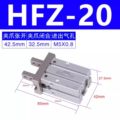 新款HFZ6Y1T0P2S53R40N手
