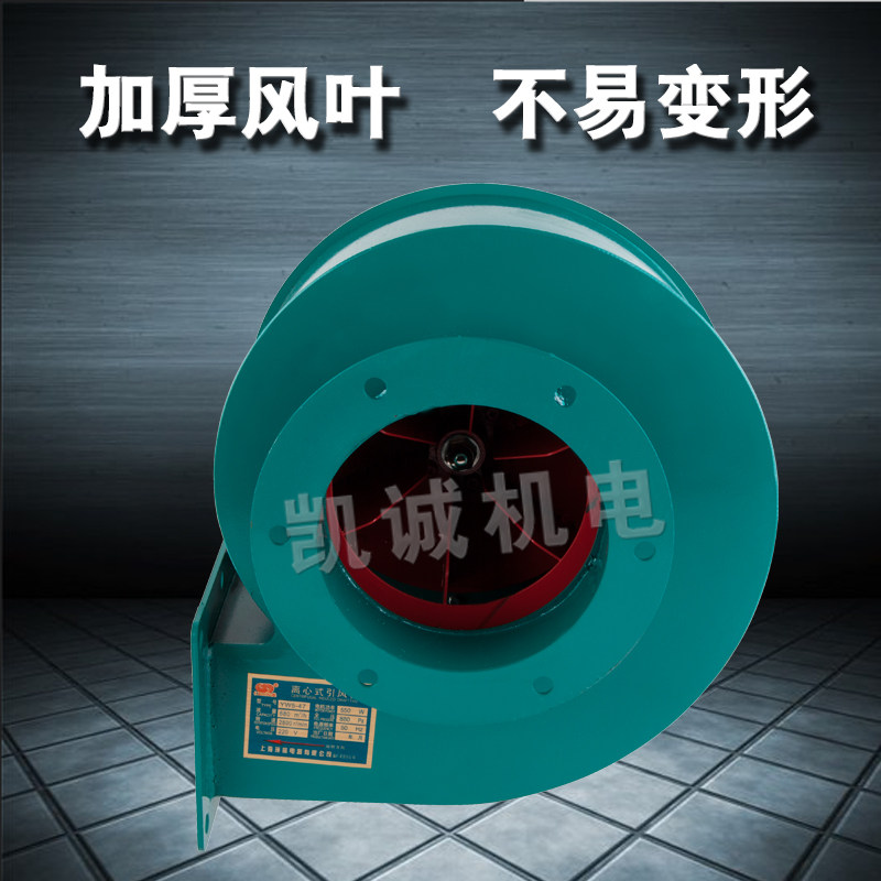 新款1500W锅炉风机全铜电