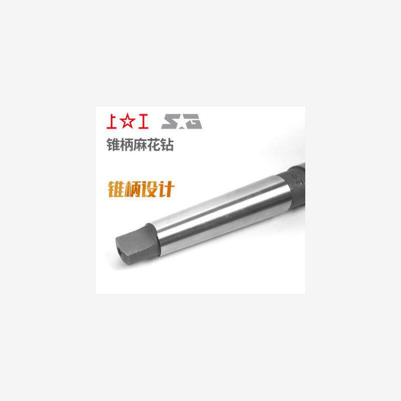 新款锥柄麻花钻 24.6 24.7 24.8 24.9 25 高速钢HSS 钻头一级包邮