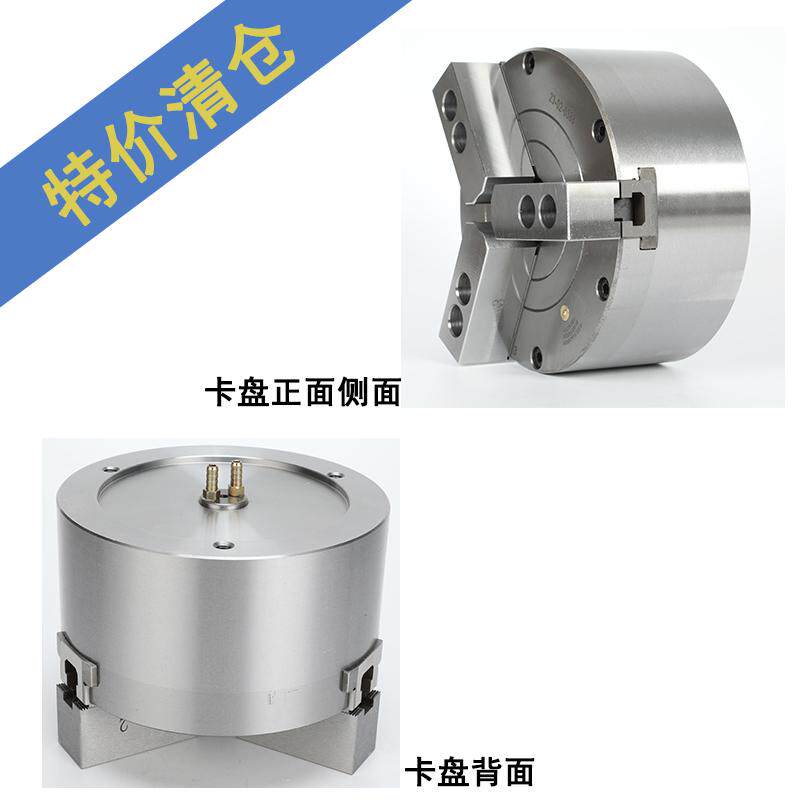 新款特价清仓中实气动卡