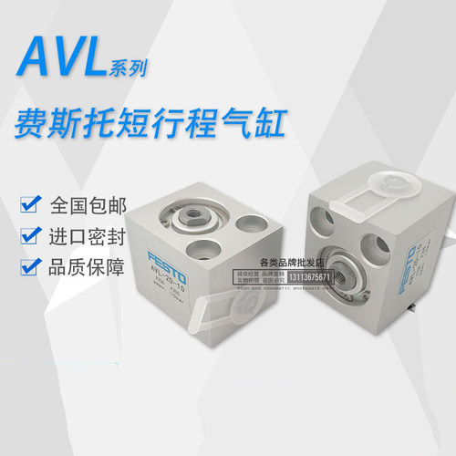 新款AVL-20-1097D698包