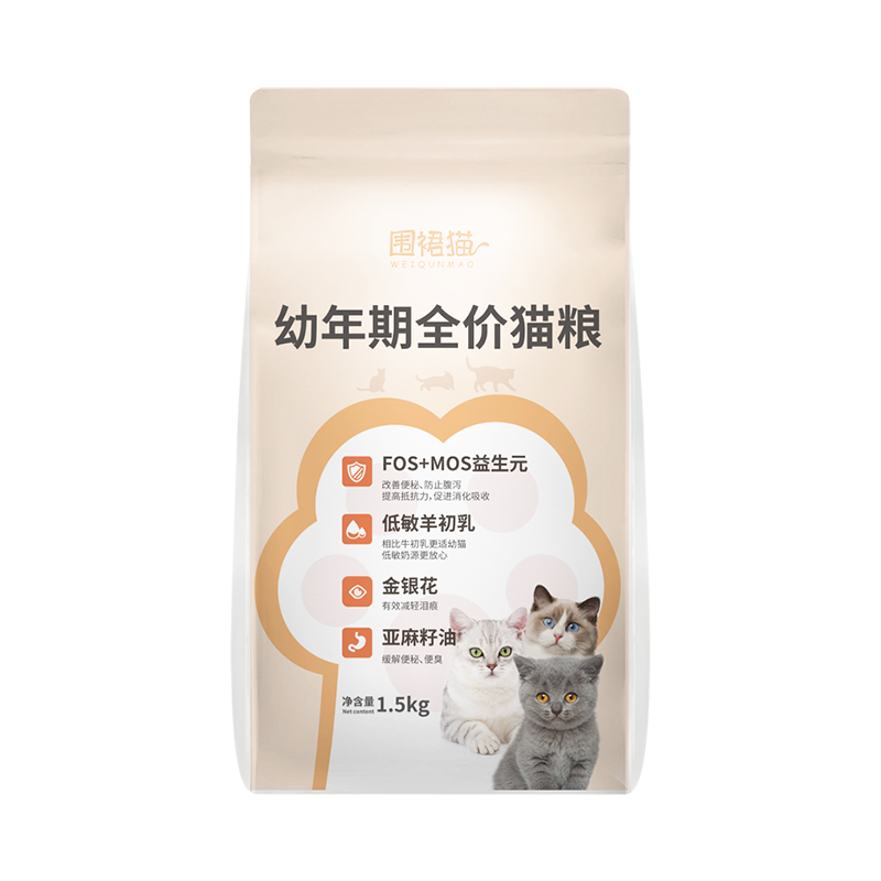 买一送一幼猫增肥发腮6斤天然粮