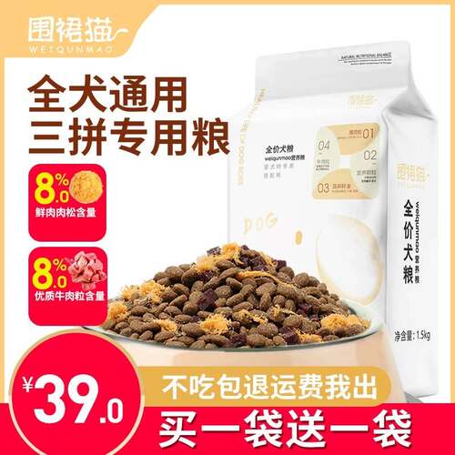 金毛通用型成犬大型犬